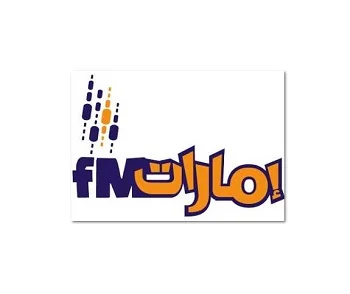 Al Emarat FM 95.8
