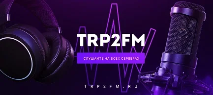 TRP2 FM