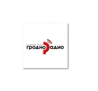 Гродно
