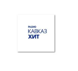 Кавказ Хит