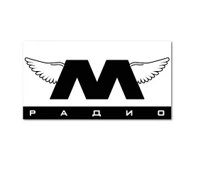 М РАДИО
