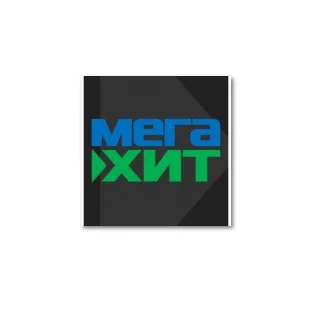 Мегахит