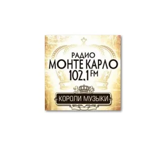 Monte Carlo Love Songs