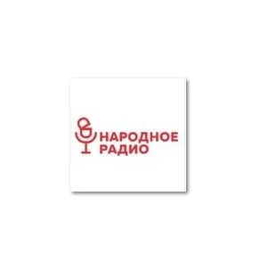 Народное Радио (Беларусь)
