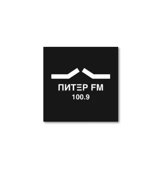 Питер ФМ