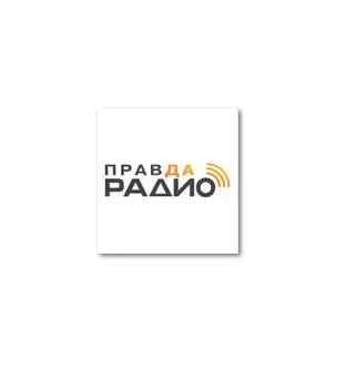 Правда Радио Гомель