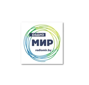 Радио Мир в Беларуси