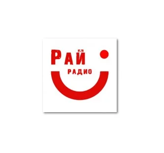 Рай радио