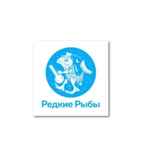 Rare Fishes Radio Редкие Рыбы