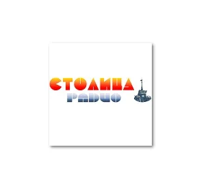 Столица