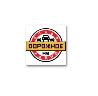 Дорожное Радио