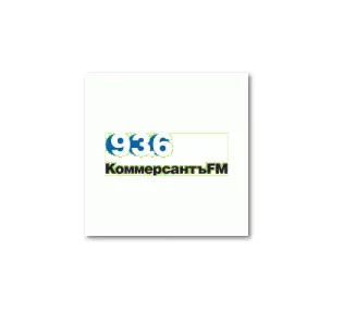 Коммерсантъ-FM