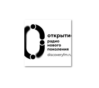 Радио Открытие