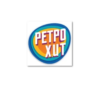 Ретро Хит