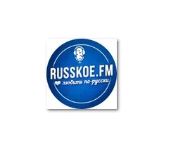 РУССКОЕ FM