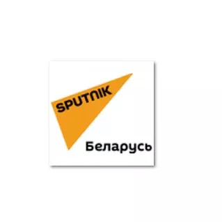 Sputnik Беларусь