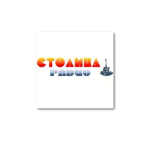 Столица
