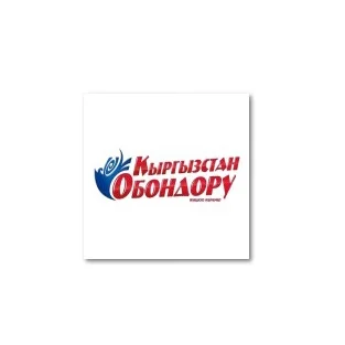 Кыргызстан Обондору
