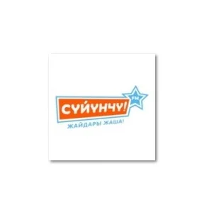 Сүйүнчү FM