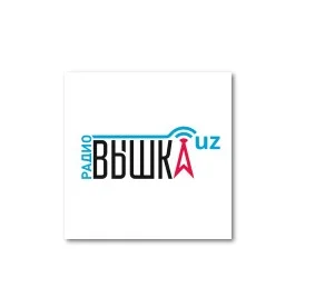 Вышка Узбекистан