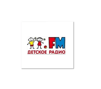Детское